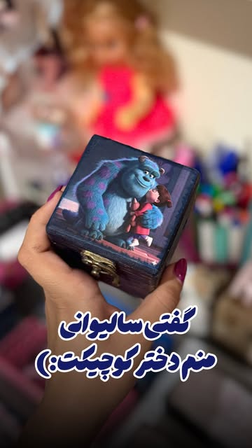 جعبه موزیکال طرح سالیوان